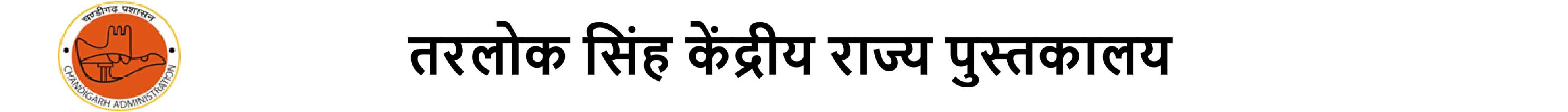 Hindi